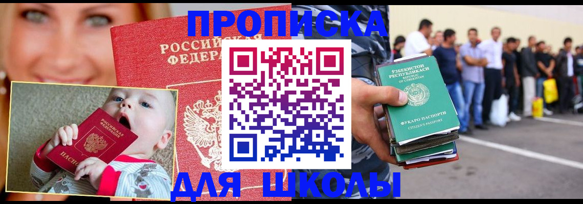 временная регистрация госуслуги в Каспийске